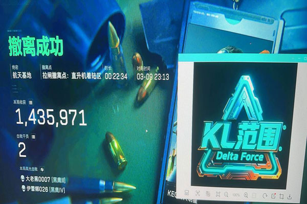 三角洲火兔游戏辅助器软件效果